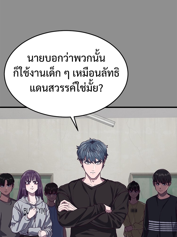 Absolute Obedience37 (68)