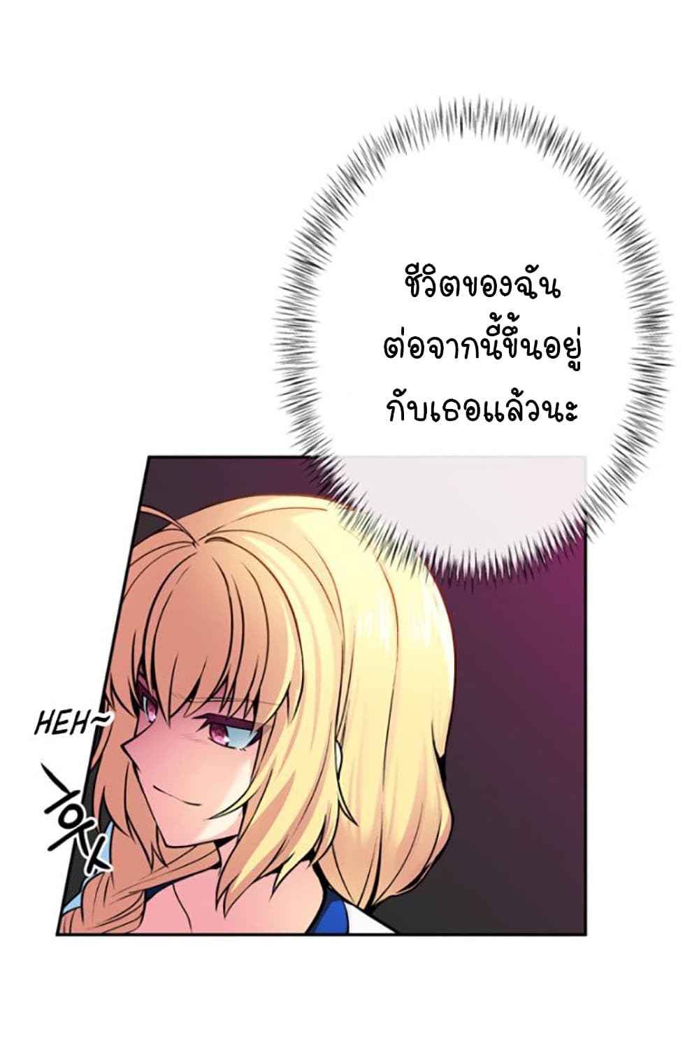 Circle Zero’s Otherworldly Hero Business Re ตอนที่ 10 (20)