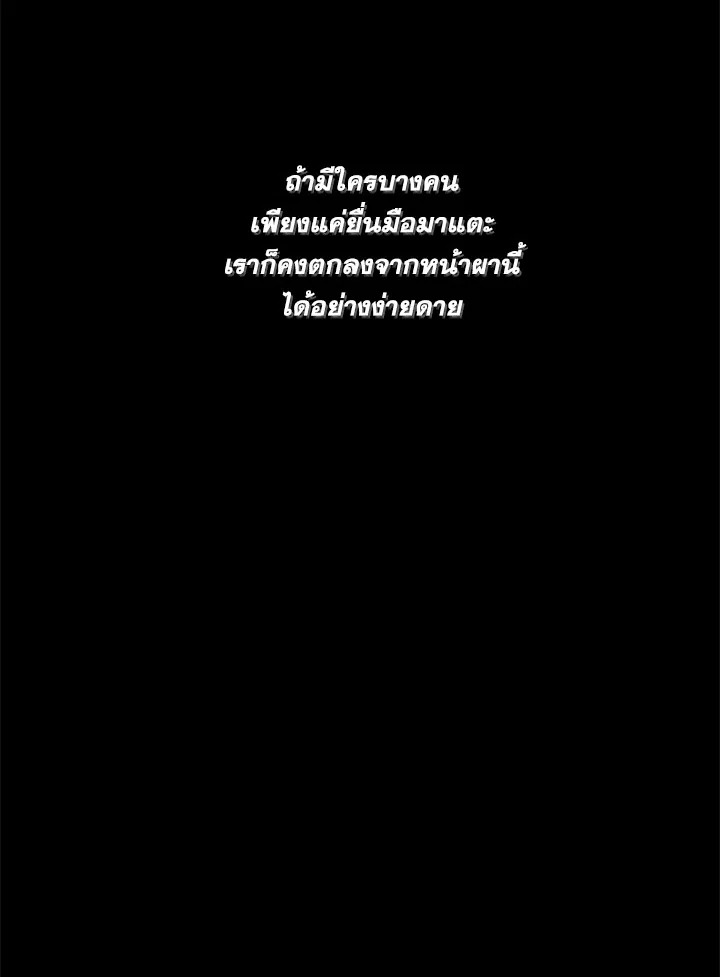 The Shape of Sympathy 12 60