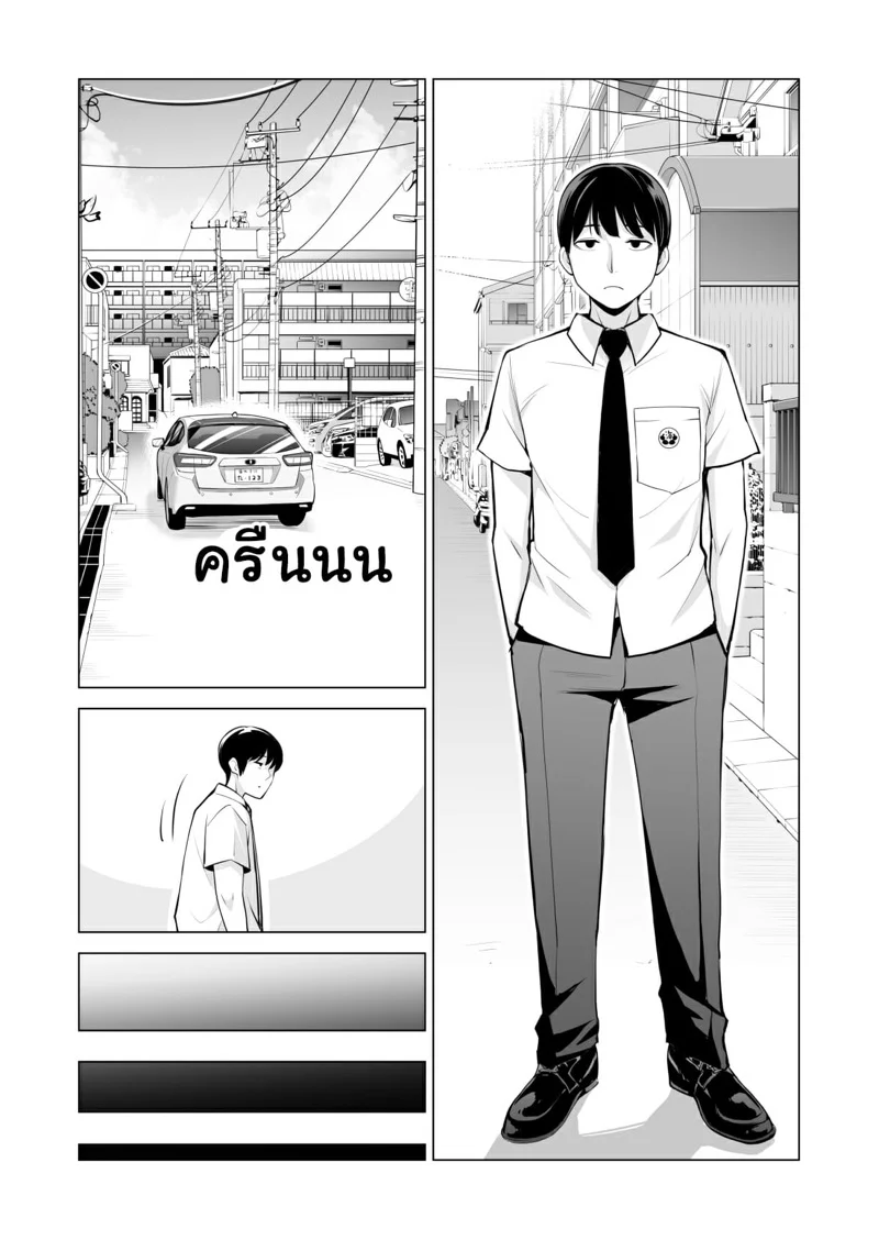 ไม่เจอพี่นานนมโตขึ้นเป็นกอง 1 04
