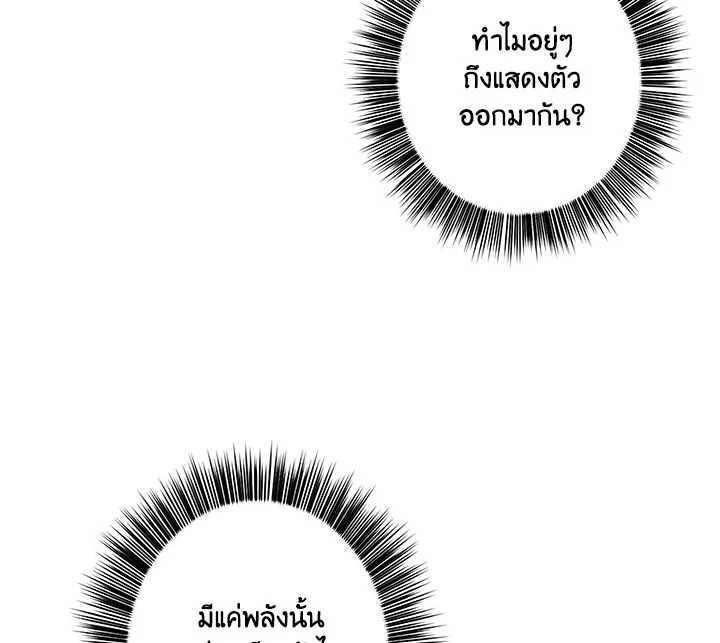 This Is an Obvious Fraudulent Marriage 37 078