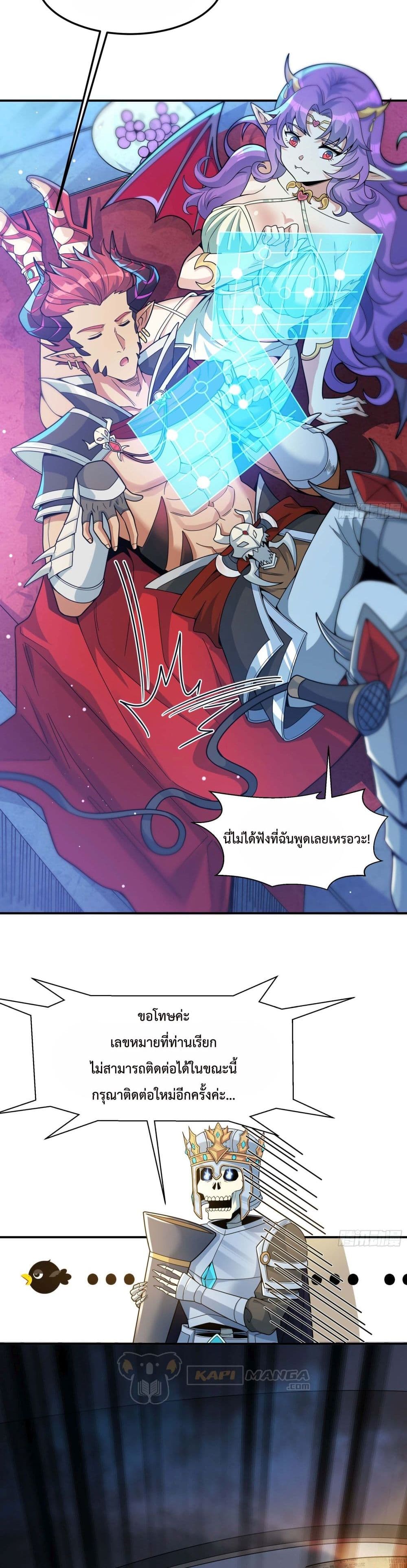 Boss Chao Qiang, Dan Song De Yao Si 6 (11)