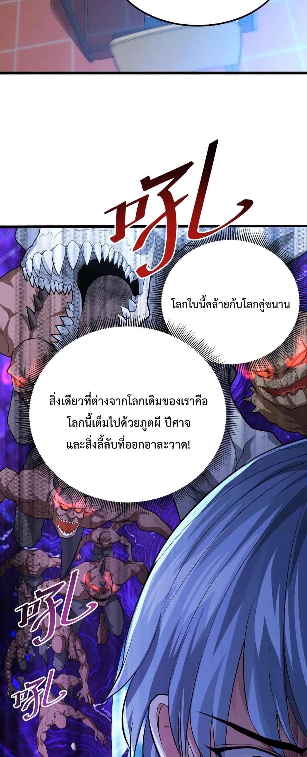 There's a Ghost Within Me 1 (16)