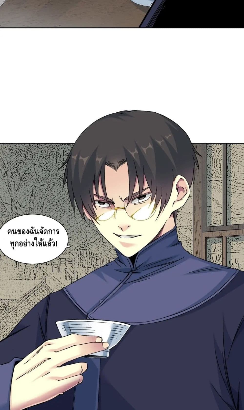 The Eternal Club เธ•เธญเธเธ—เธตเน 156 (9)