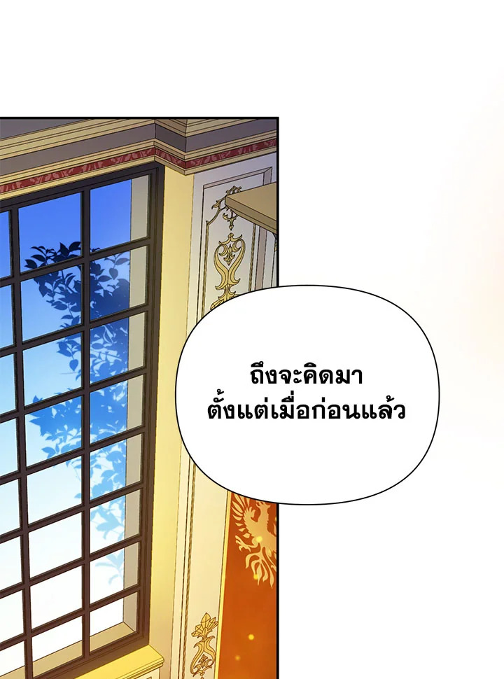 I’ve Been Here From the Beginning 75 021