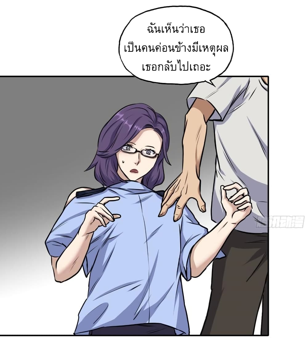 I Am Carrying Gold From 463 18