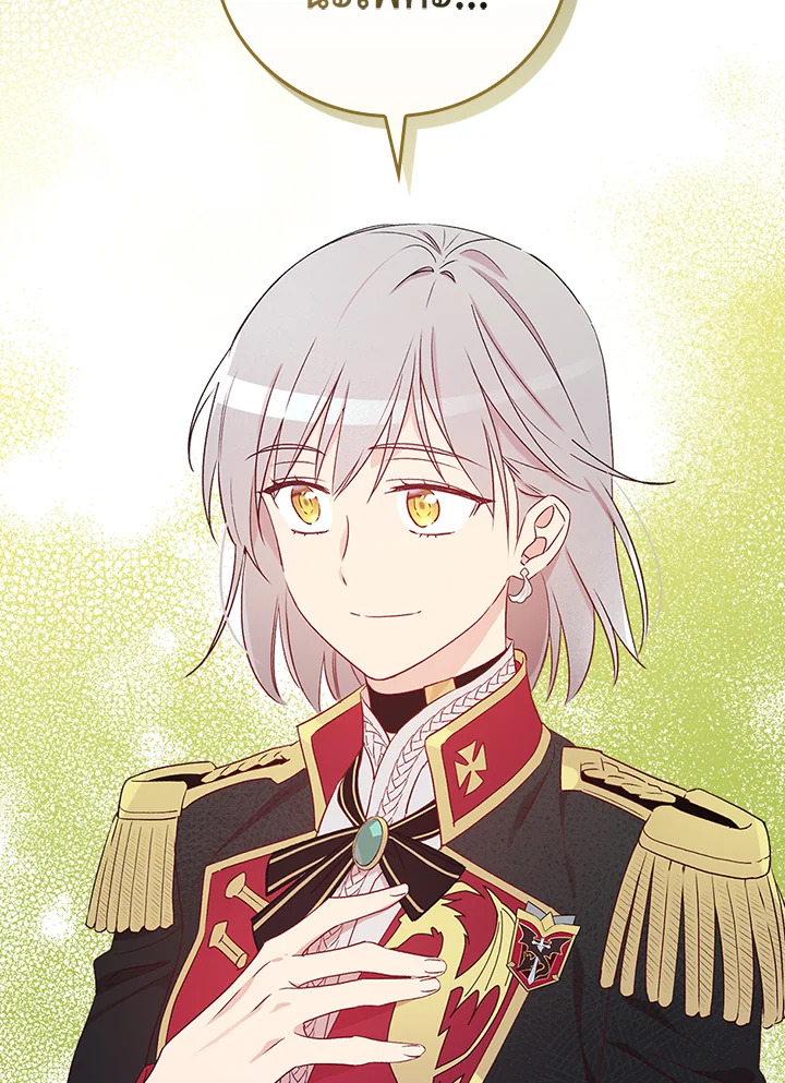 A Red Knight Does Not Blindly Follow Money 82 109