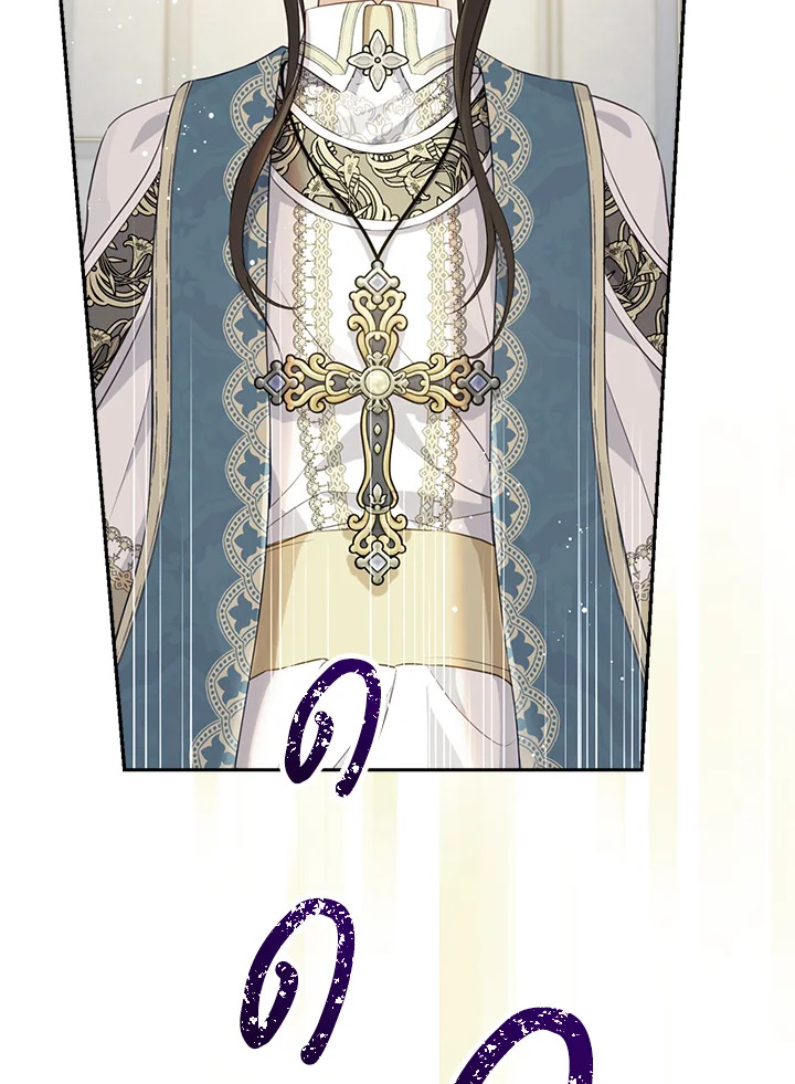 Actually I Was the Real One 67 48