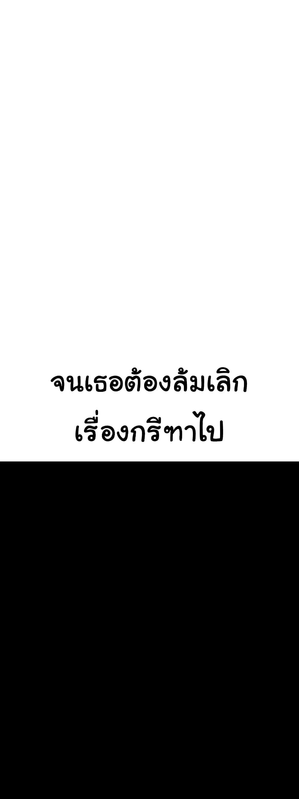 Juvenile Offender 9 68