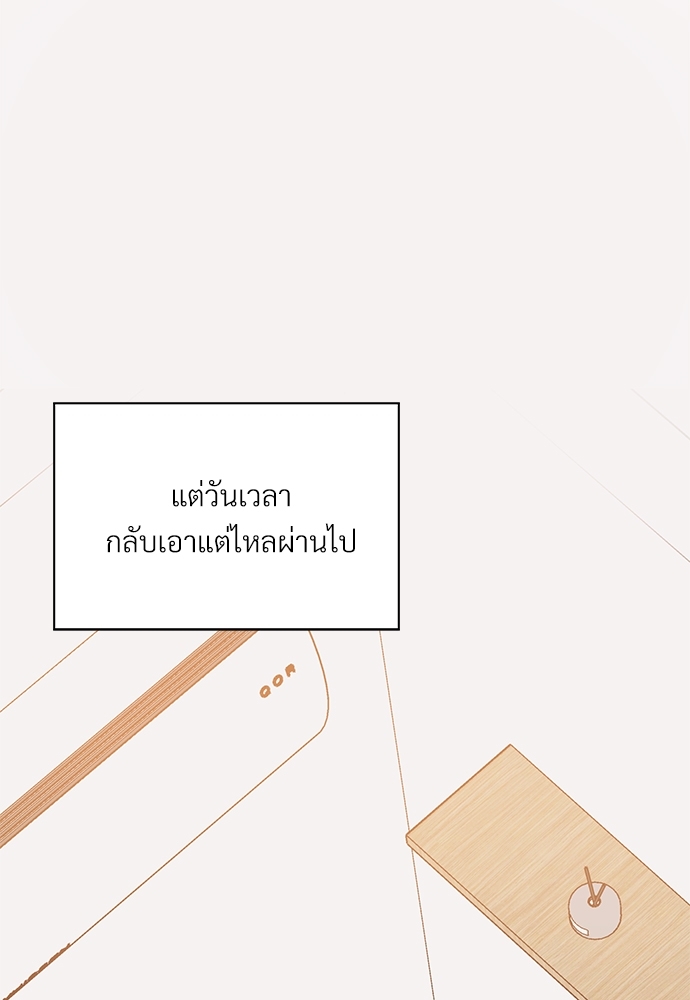 Dangerous Convenience Store 58 69