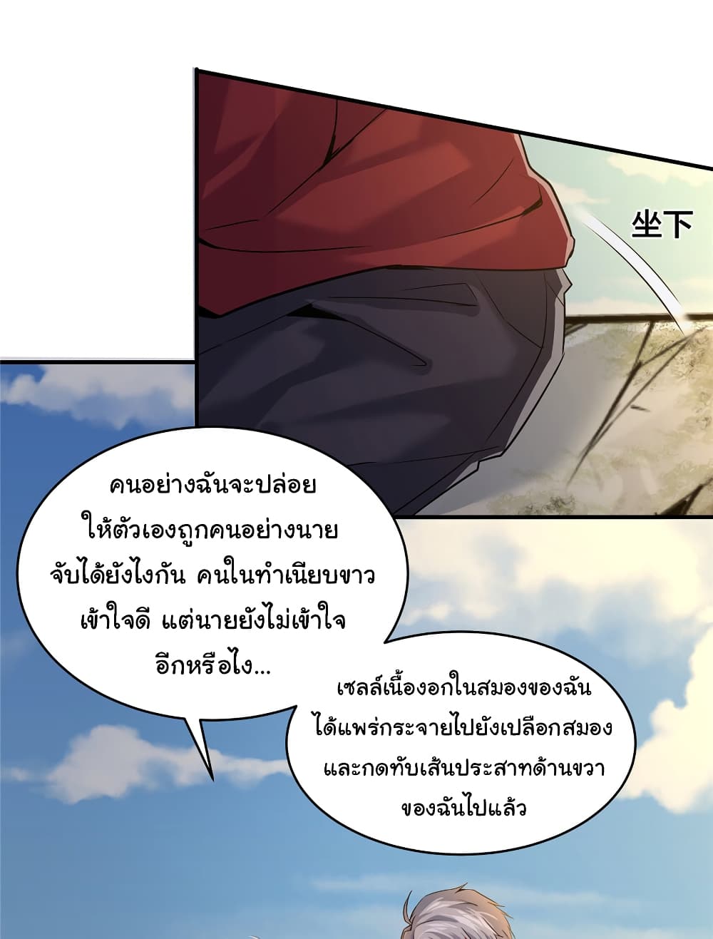 Live Steadily, Donโ€t Wave 1 044
