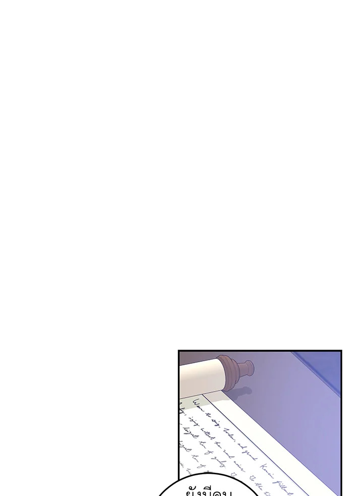 The Taming of the Tyrant 42 70