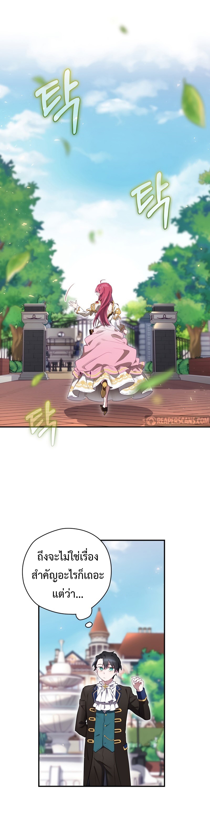 Ending Maker 15 (41)