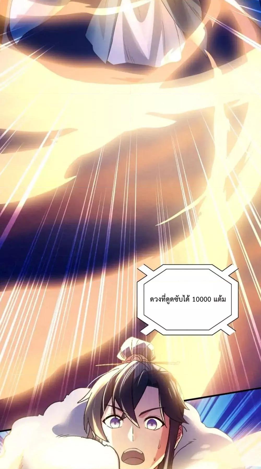 If I die, I’ll be invincible 146 15