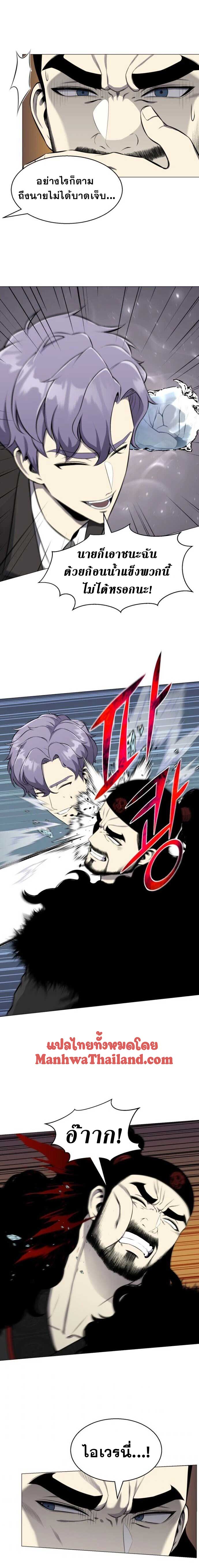 revers villain86 (8)