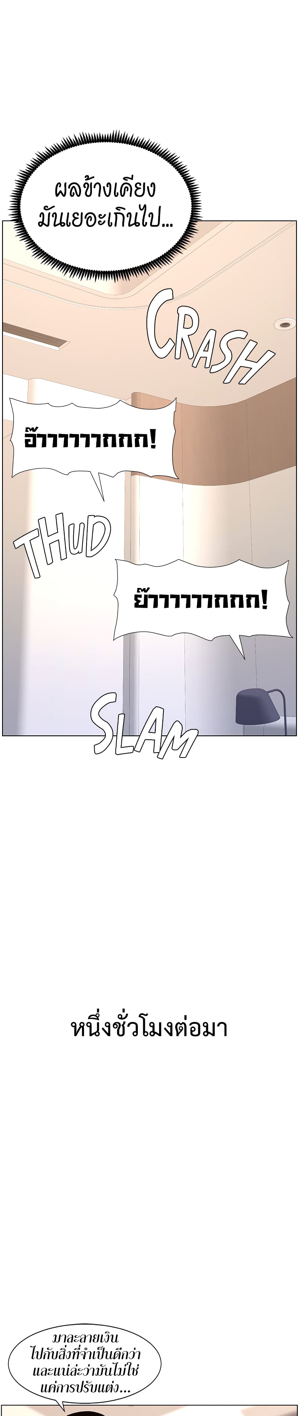 APP for the Emperor of the Night 17 (26)