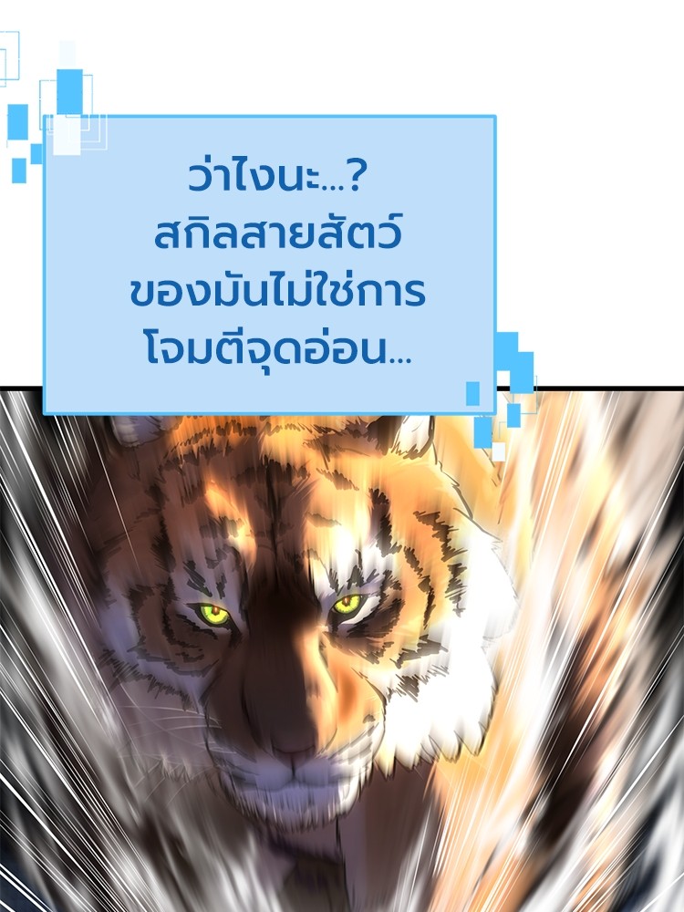 Absolute Obedience35 (151)