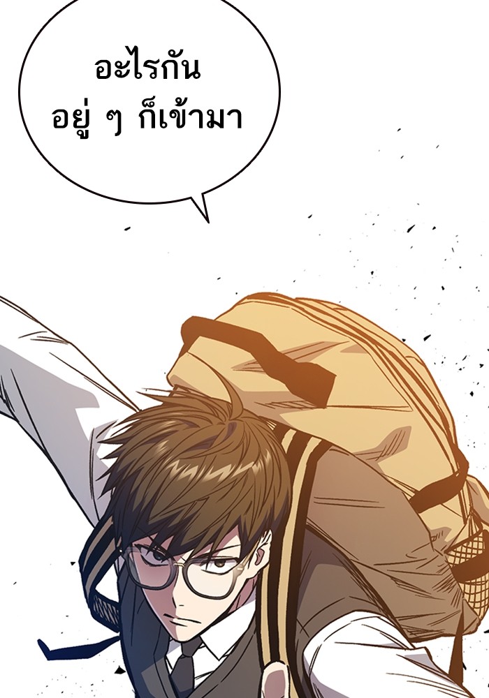 study group à¸•à¸­à¸™à¸—à¸µà¹ˆ 201 (10)