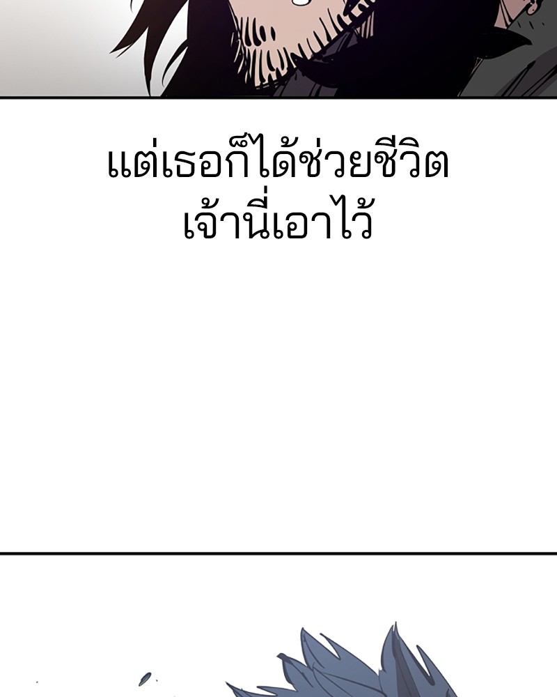Player 91 030