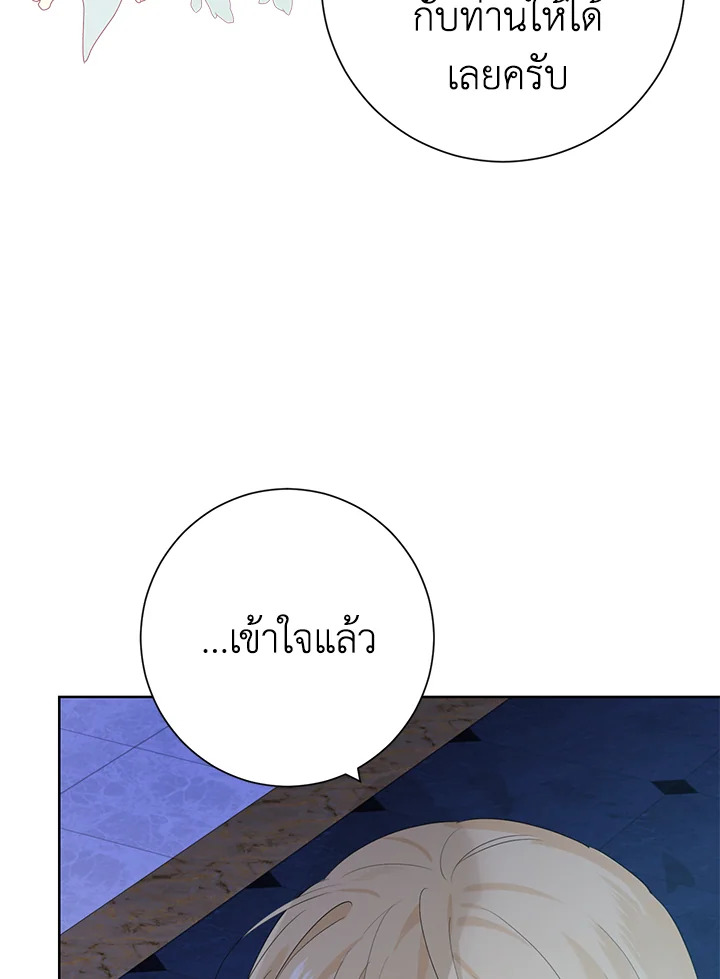 Actually I Was the Real One 42 79