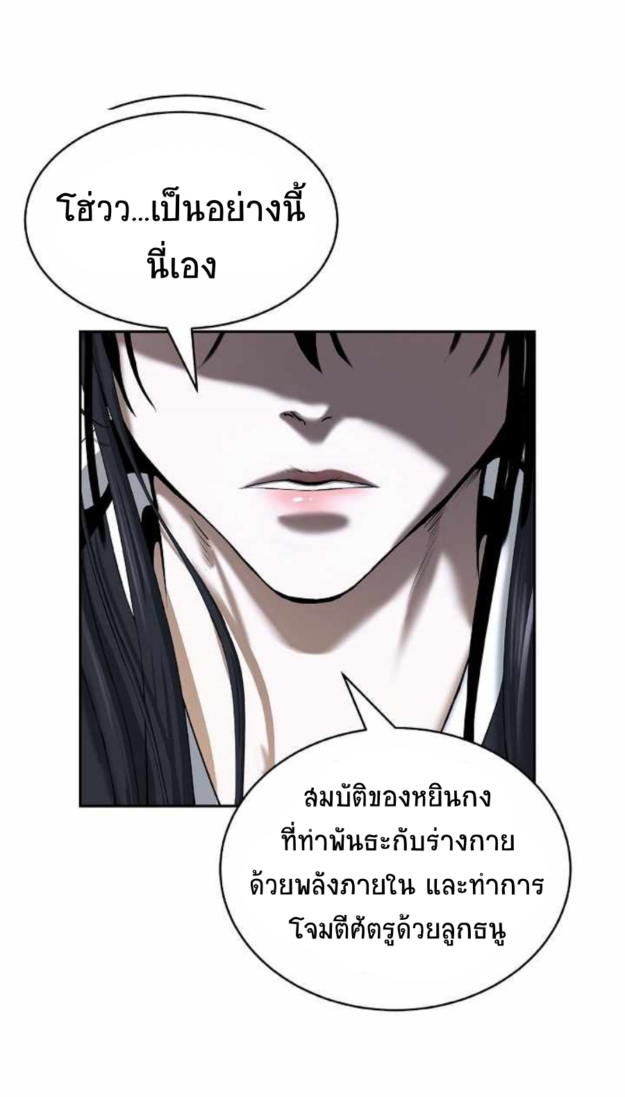 Call of the Spear 54 (35)