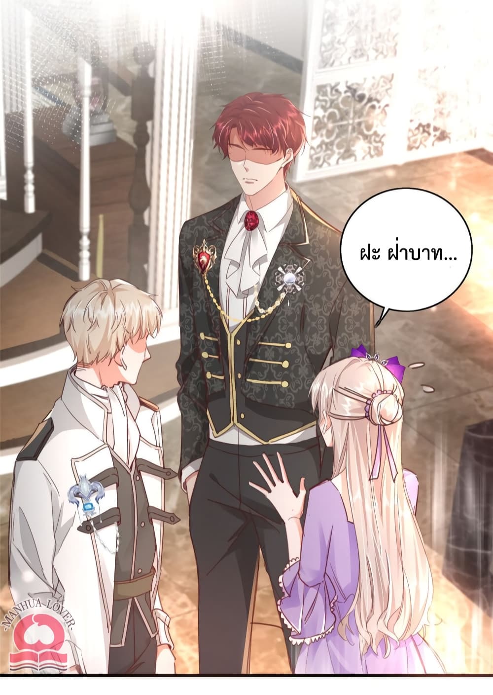 Declaration of love ตอนที่ 32 (37)