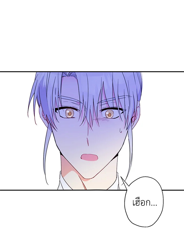 This Is an Obvious Fraudulent Marriage 58 75