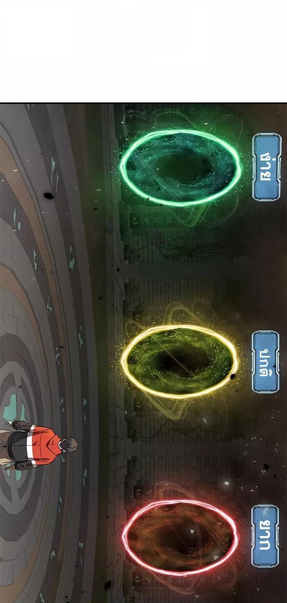Legendary Ranker Comeback 4 (9)