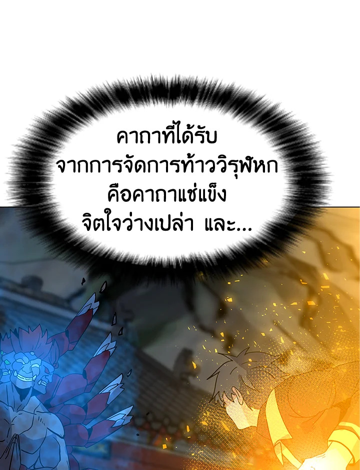 solo spell caster 120.088