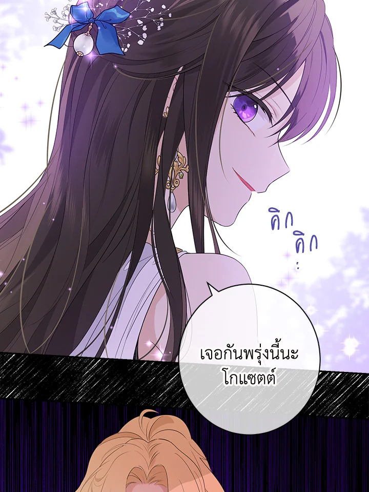 Actually I Was the Real One 65 26