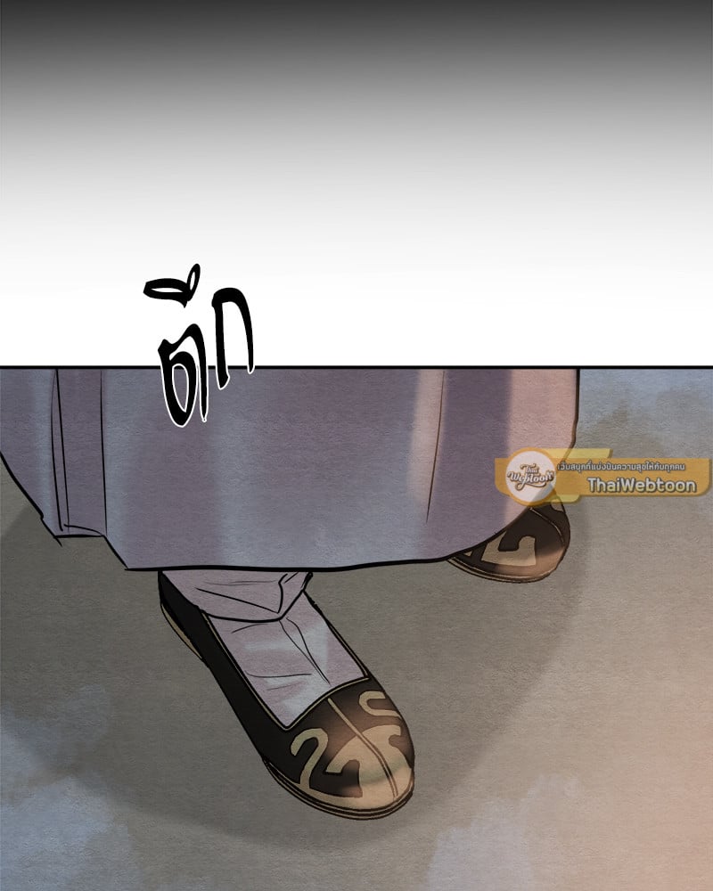 Painter of the Night 113 14