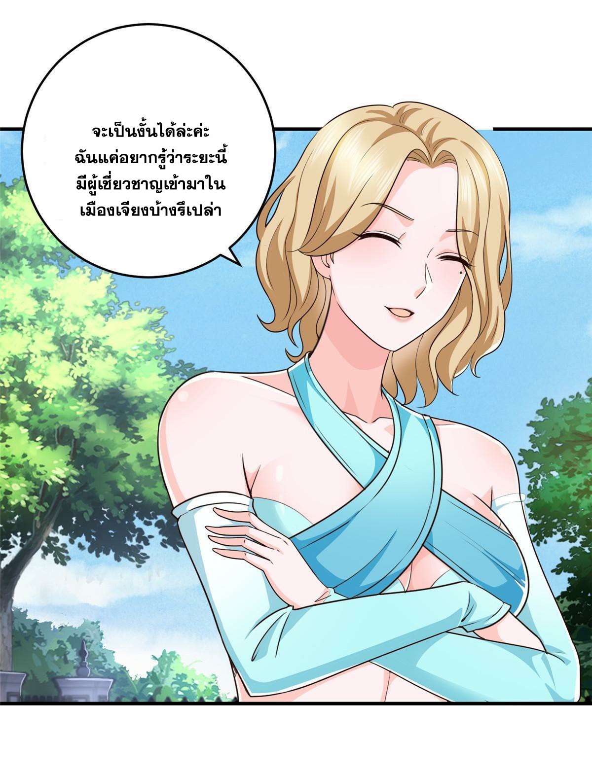 Dad Asked Me to Choose One 18 (28)