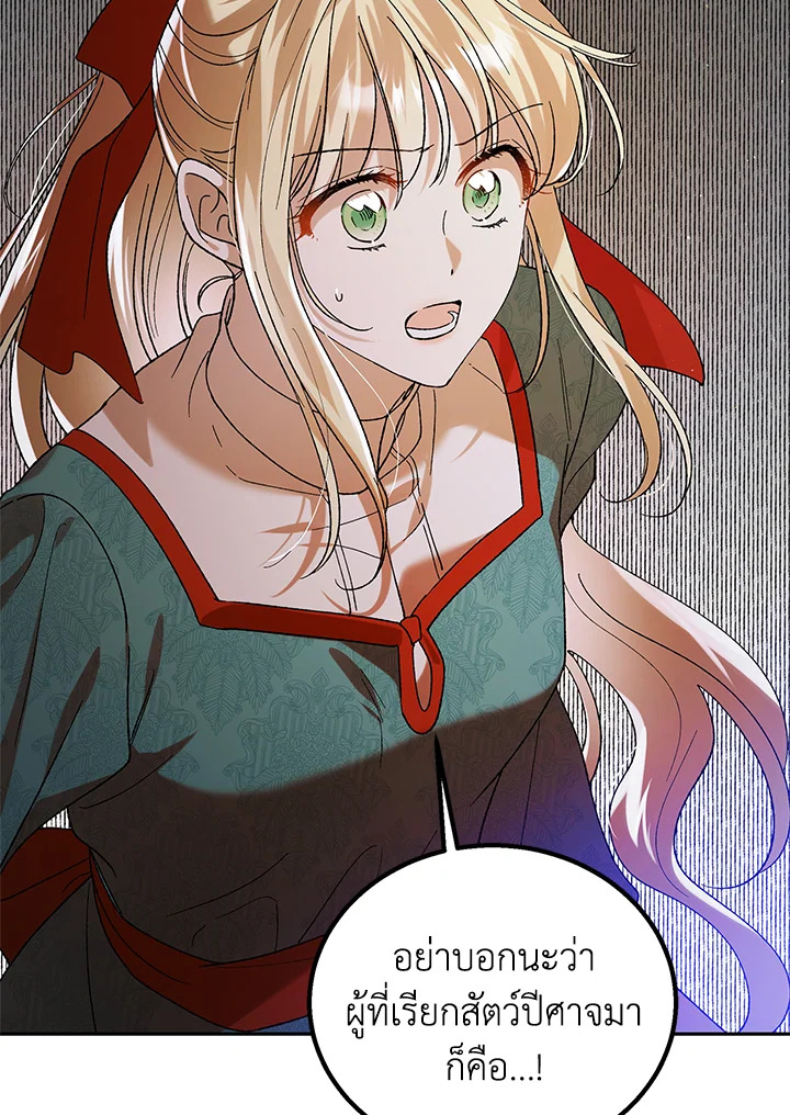 A way to protect the lovable you 65 004