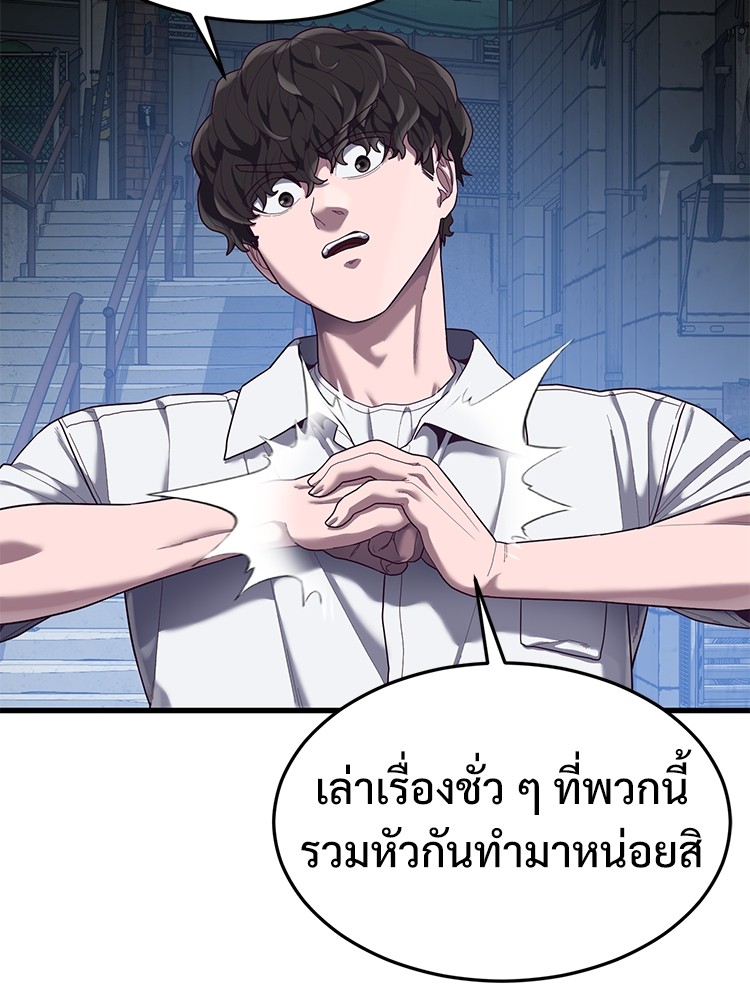 Absolute Obedience 32 (46)