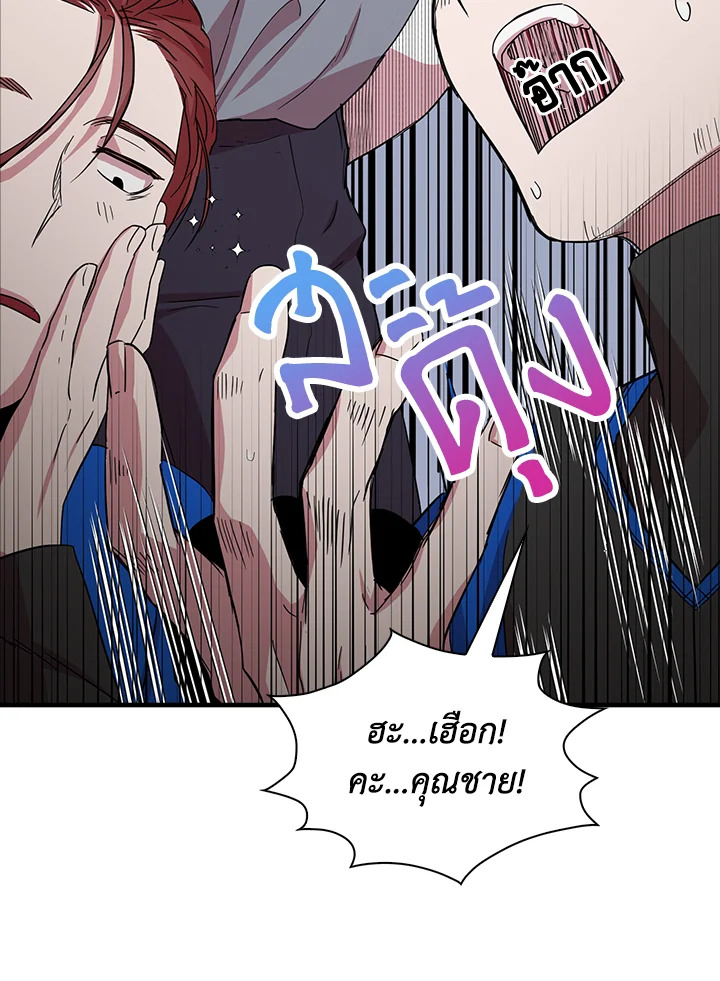 I Tried to Be a Loyal Sword 15 078