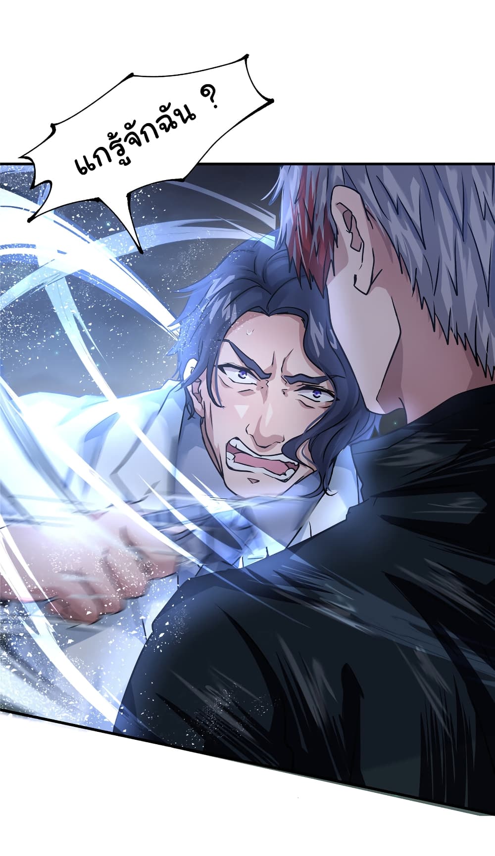 Live Steadily, Don’t Wave 44 52