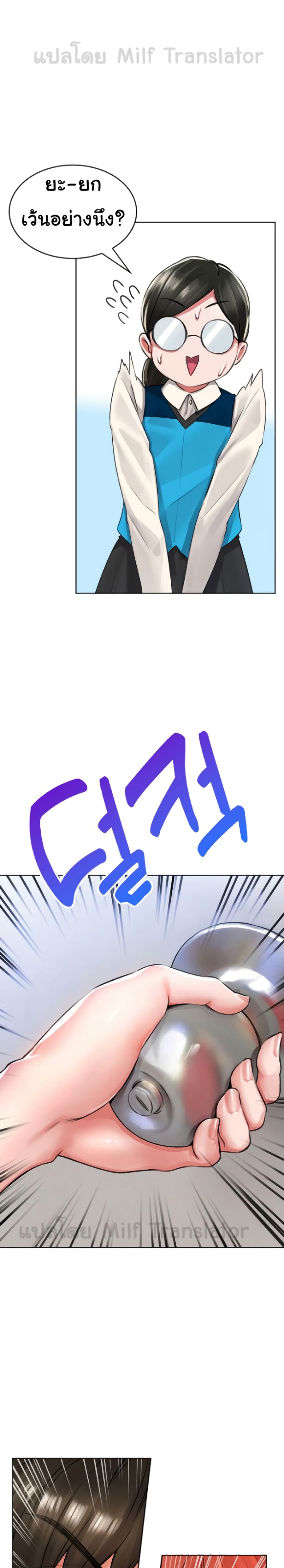 Not Safe For Work เธ•เธญเธเธ—เธตเน 4 (39)