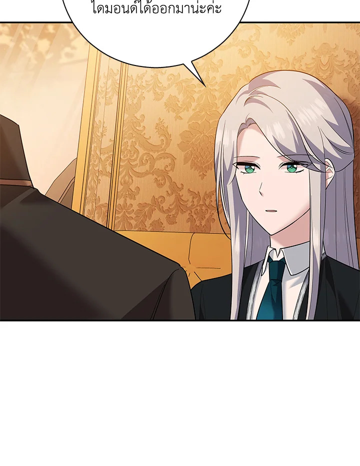 Please Support My Revenge 22 070