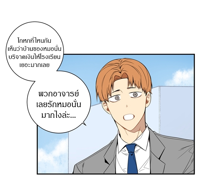 ซากุระในสายลมหนาว 14 35