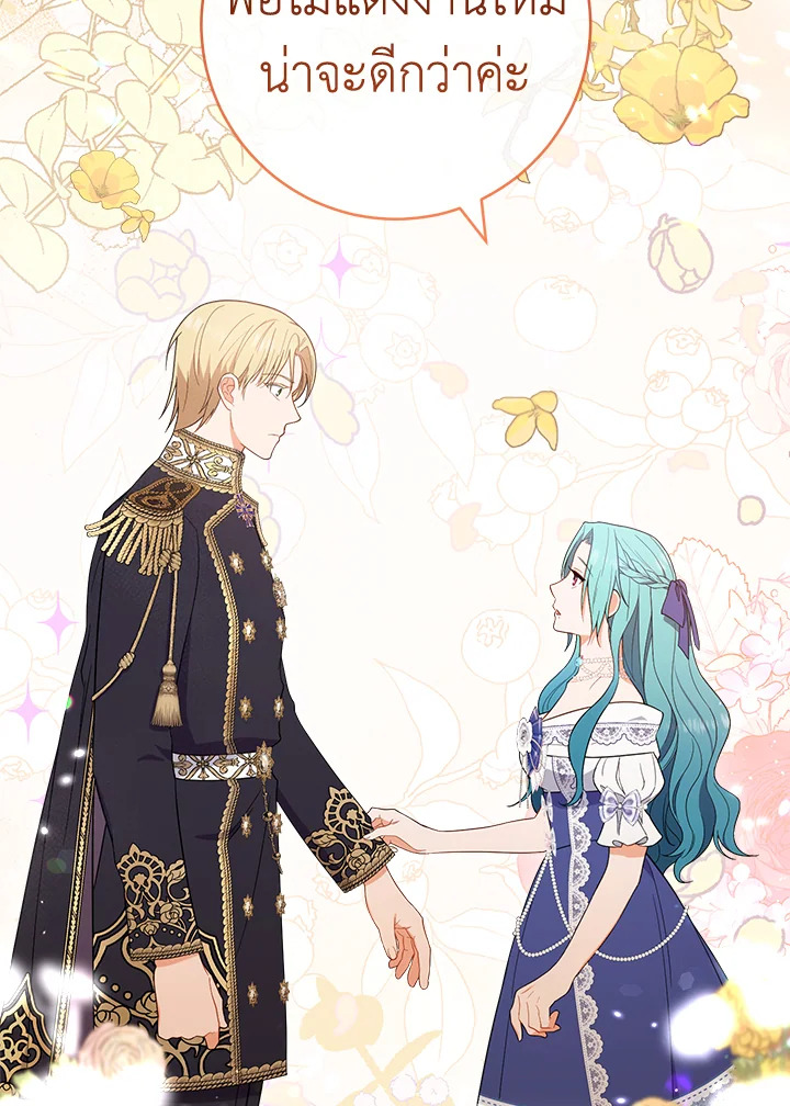 The Young Lady Is a Royal Chef 85 075