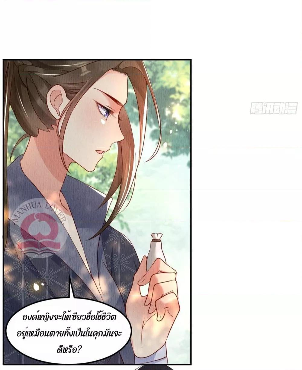 After I Bloom, a Hundred Flowers Will ill 23 (29)