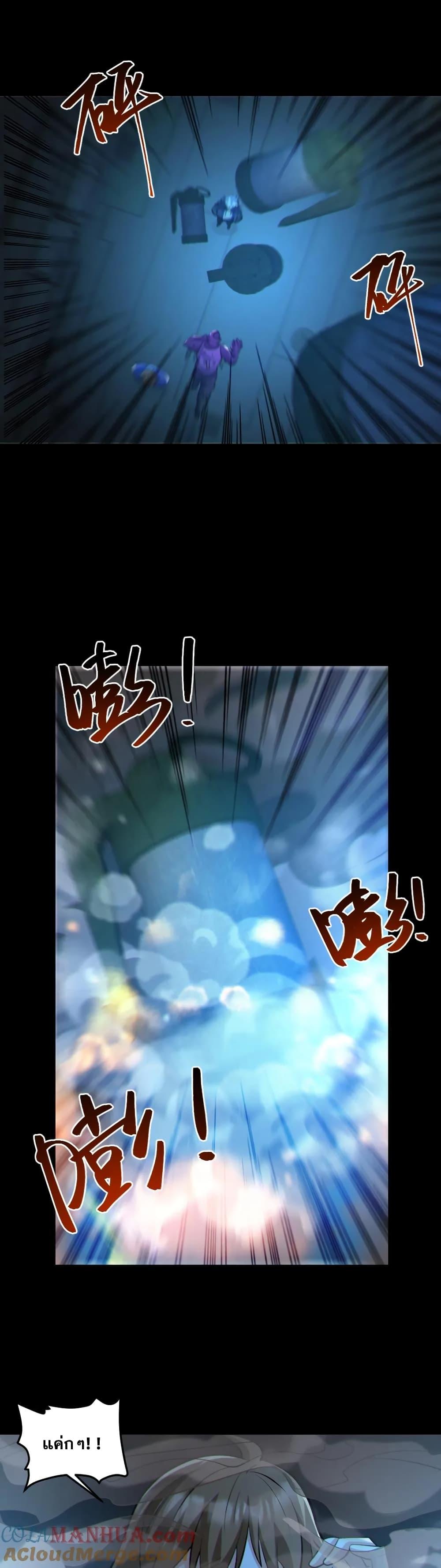 Global Ghost Control There Are Hundreds 43 (8)