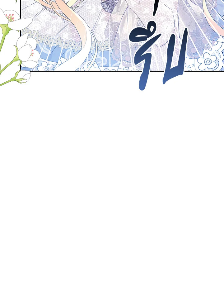 The Villainess Is a Marionette 41 067