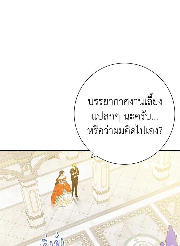 Actually I Was the Real One 38 49