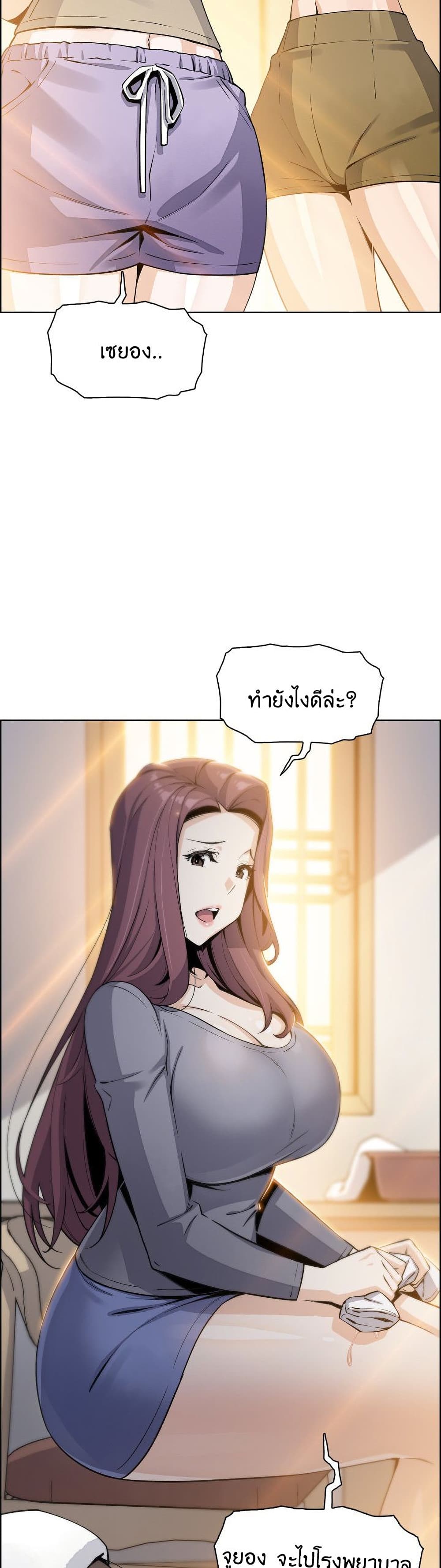 Tofu Shop Beauties เธ•เธญเธเธ—เธตเน  20 (27)