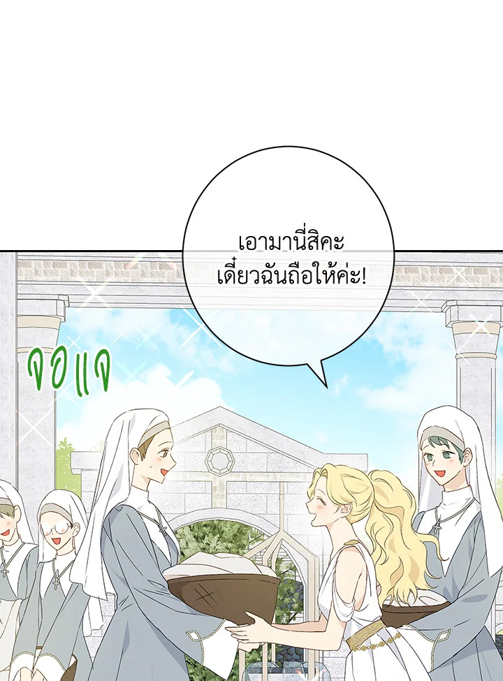 Actually I Was the Real One 64 67