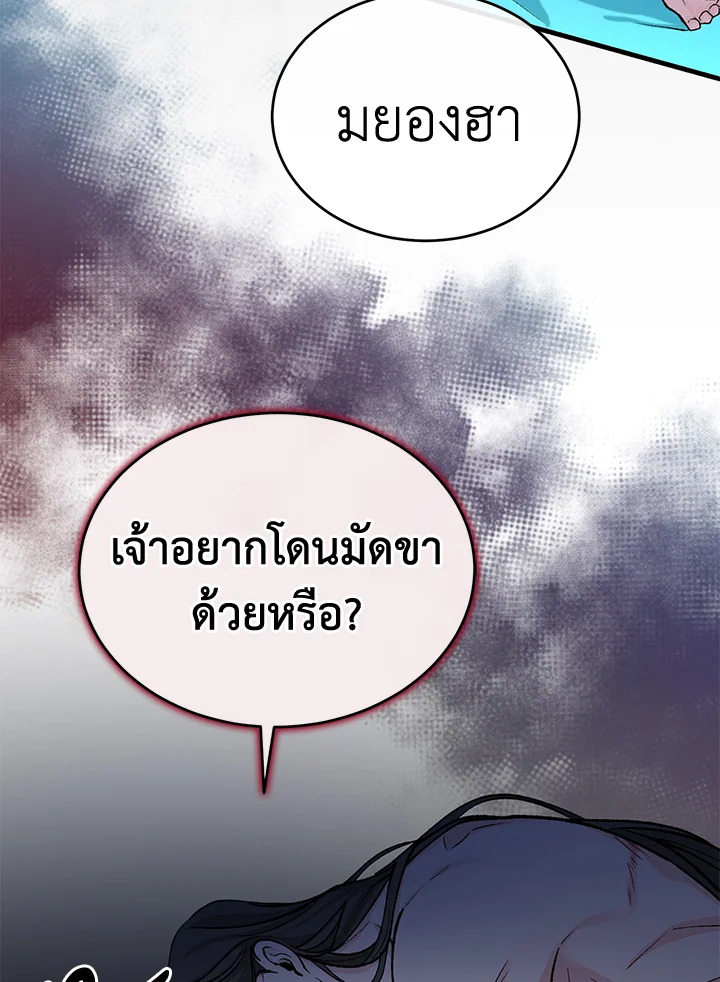 Fever 27 30