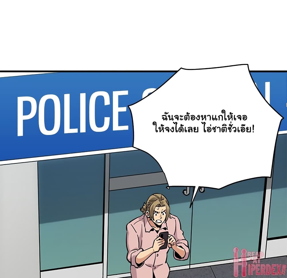 Dog on Patrol ตอนที่ 35 (23)