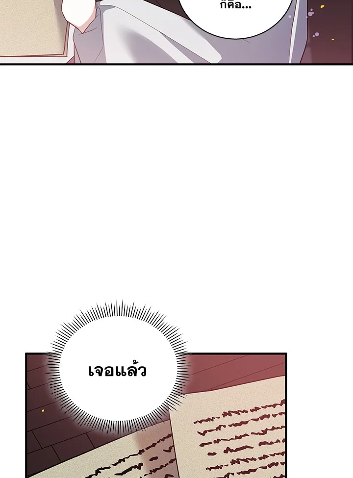 Please Support My Revenge 2 039