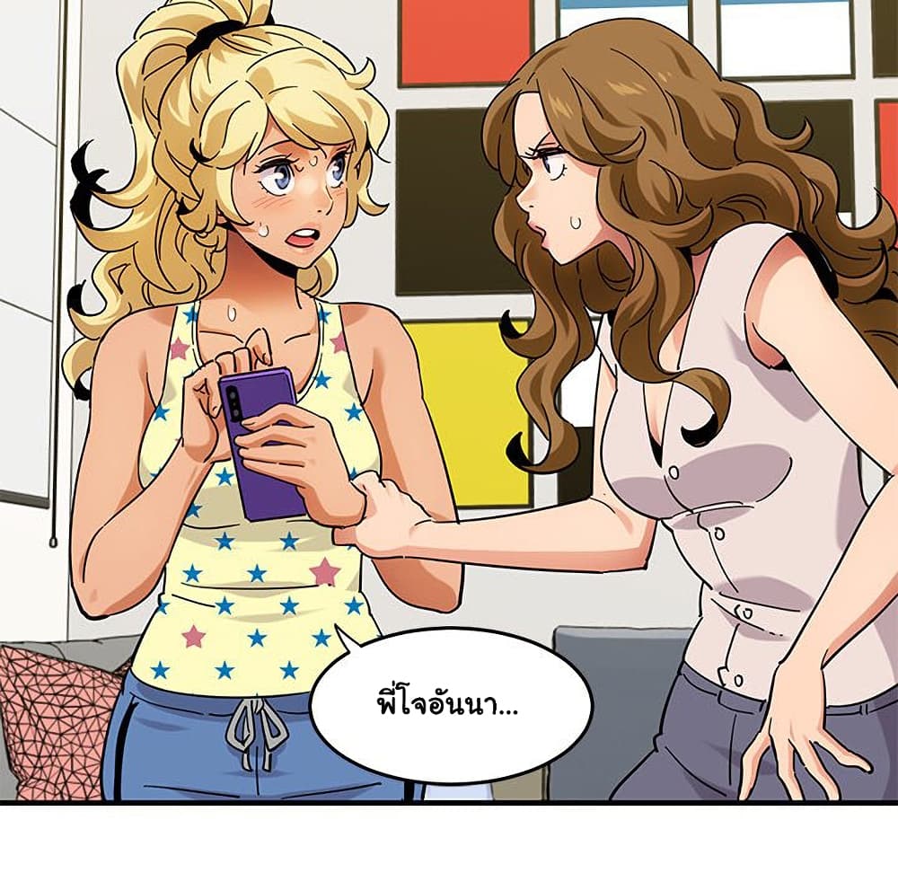 Dog on Patrol ตอนที่ 41 (55)